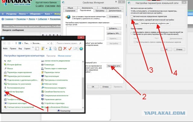 Роскомнадзор пригрозил замедлить Facebook, Instagram и YouTube