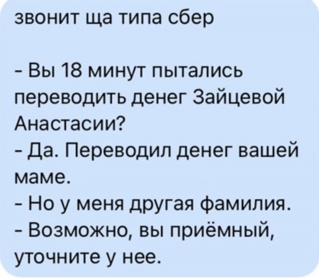 Сотрудник безопасности банка немного обескуражен ответом клиента