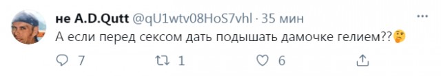 Бредзона 21.03.2021