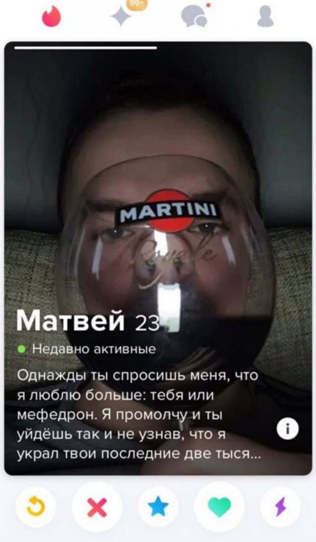 Знакомства разные нужны или как легко и просто познакомиться в сети