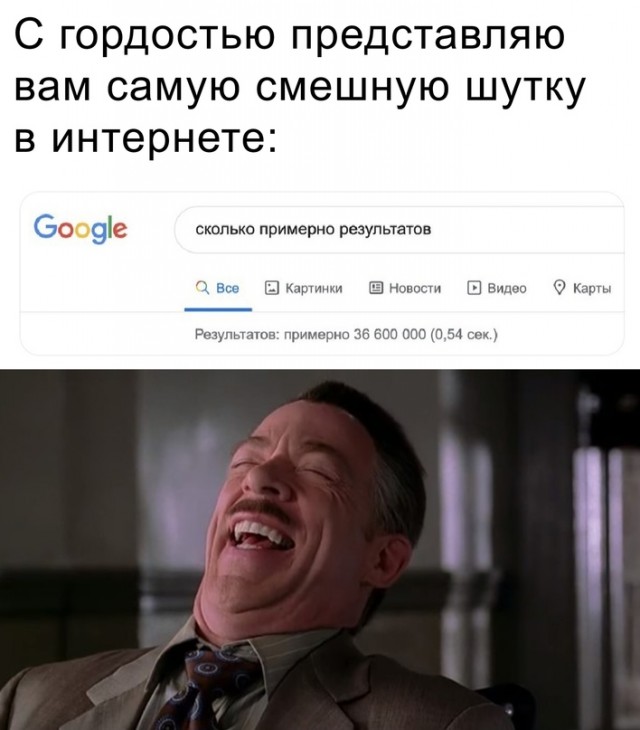 Весёлый полтишок 28.03
