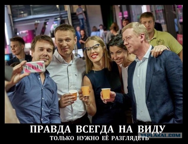 «Затем начались чудеса»: армия ботов на сайте онлайн-митинга