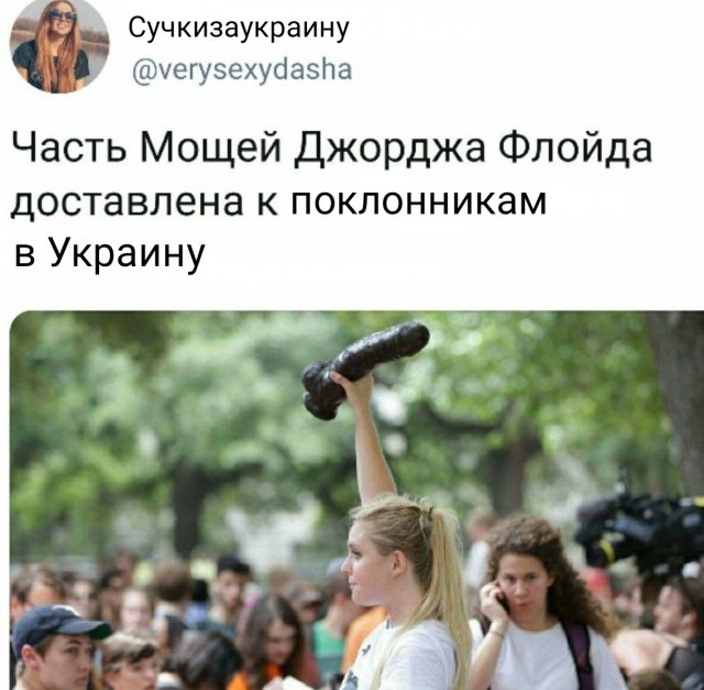 В Киеве хотят назвать улицу в честь Джорджа флойда