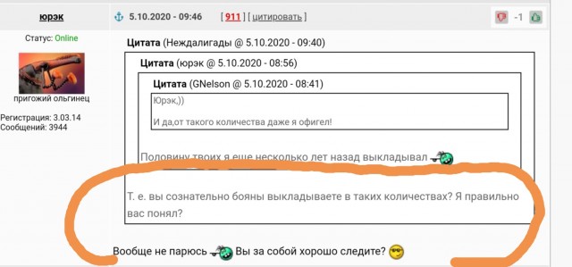 Забавные шутки, картинки и фразы из этих ваших интернетов