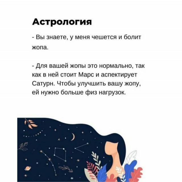 Как не потеряться в инструментах по "саморазвитию"? На примере #опы