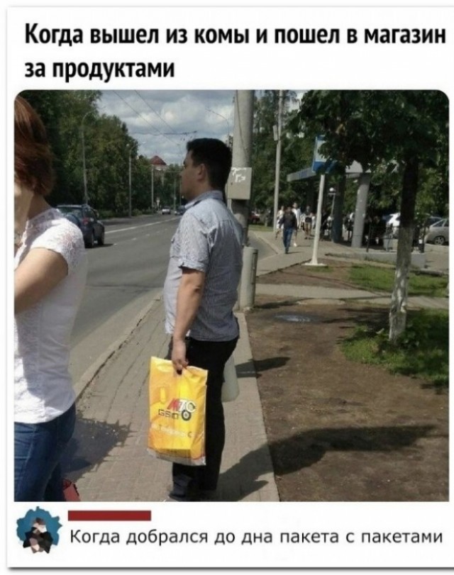 Забавные комментарии из социальных сетей (22.06.21)