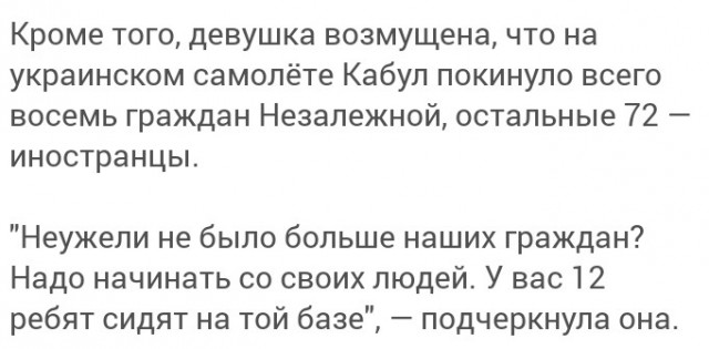 "Уже талибы приходили, сказали не рыпаться": На базе США в Кабуле застряли и не могут выбраться 12 украинских военных