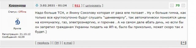 Новое Эхо Дождя