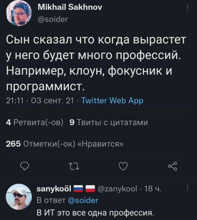 Бредзона 06.09.21