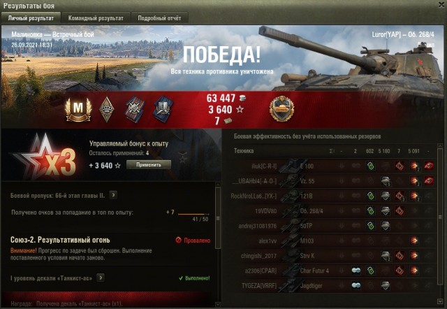 Wargaming 60