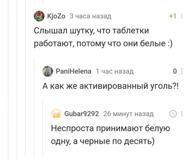 Картинки и мемы для настроения 13.10.2021