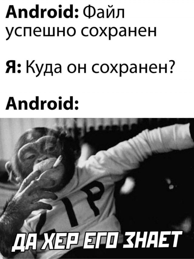 Объективно о смартфонах