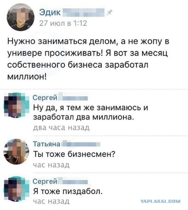 Вице-губернатор Забайкалья Пётр Попов: Свой первый миллион я заработал в 9 лет