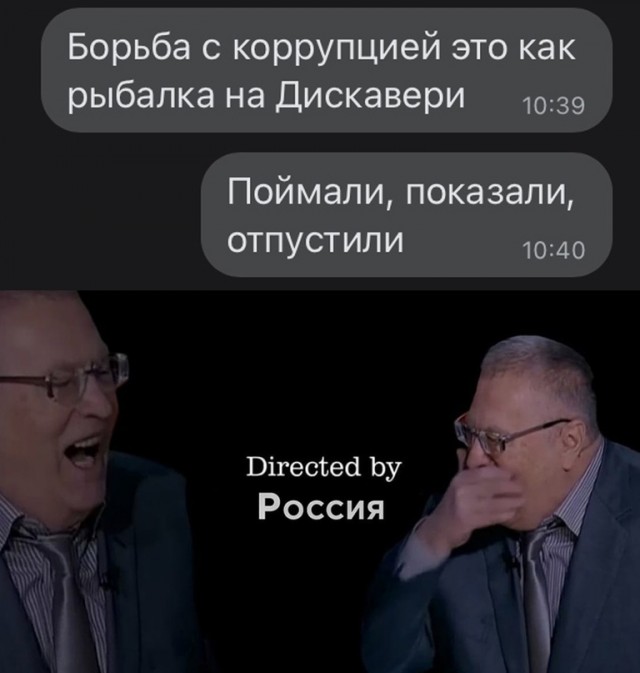Весёлый полтишок 14.11