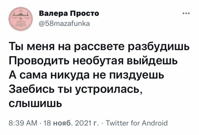 Картинки и мемы для настроения