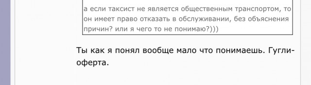 Таксист в Новомосковске выкинул из машины обдолбанных пассажирок