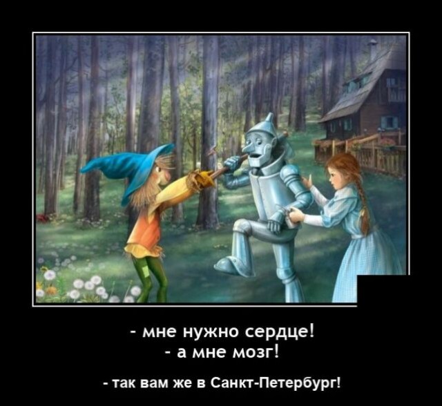 Картинки и мемы для настроения - 10