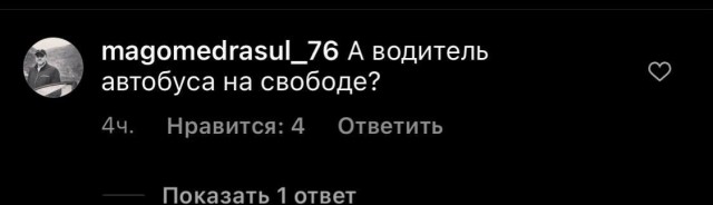 Отдельное государство...