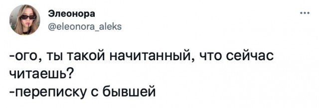 Забавные комментарии из социальных сетей (07.02.22)