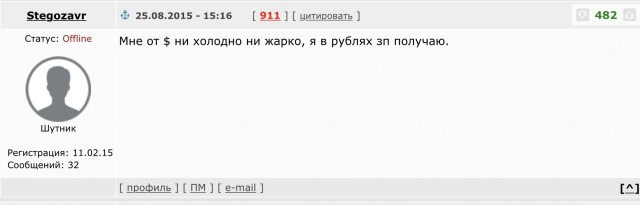 А во сколько раз повысилась твоя зарплата?