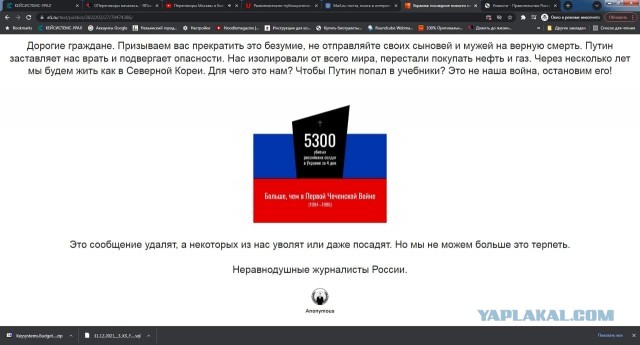 Аптека Озерки