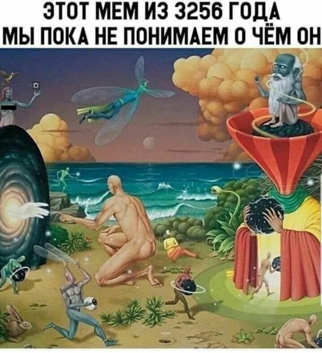 Дурацкие картинки