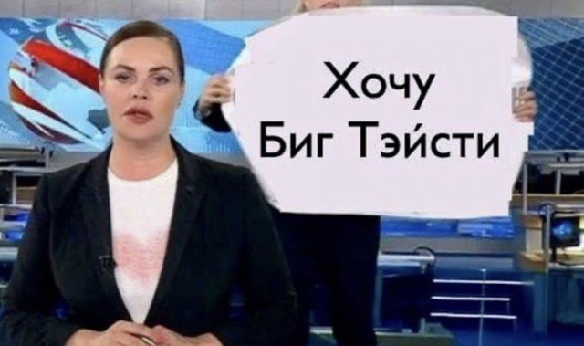 Весёлый полтишок 20.03.22