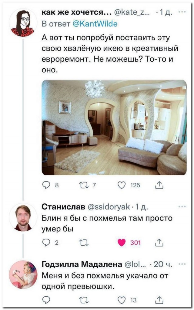 Забавные комментарии из социальных сетей (21.03.22)