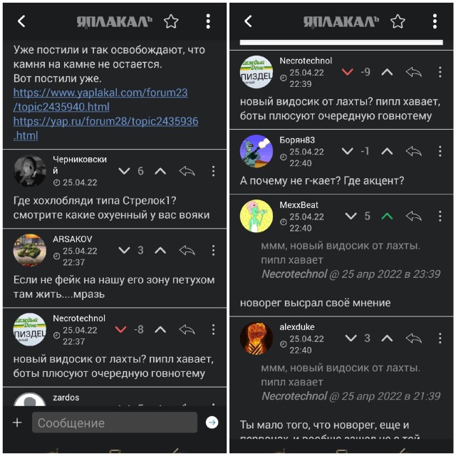 Интервью с позитивным мальчишкой из Мариуполя