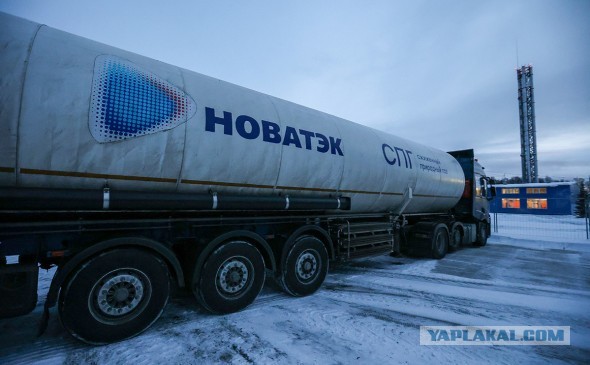 Польша обязала НОВАТЭК передать газовую инфраструктуру