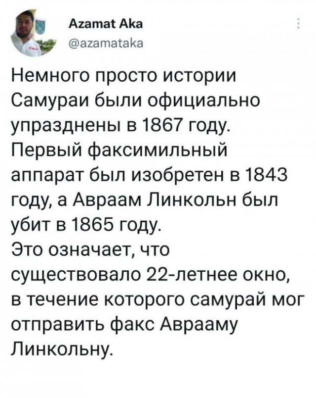 Картинки и мемы, всем хороших выходных
