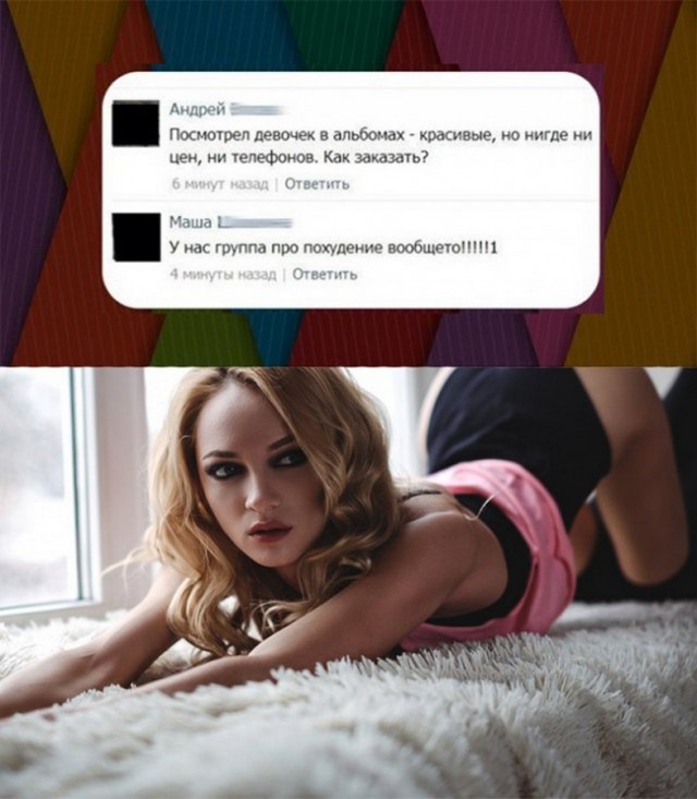 Картинки и мемы для настроения - 25