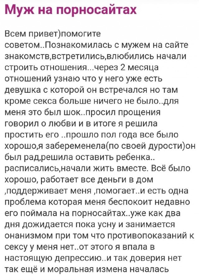 Бабские форумы