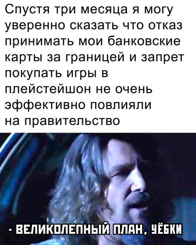 Картинки и мемы, всем хороших выходных