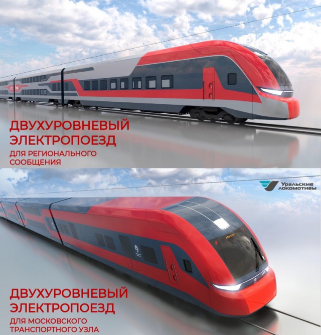 Завод «Уральские локомотивы» представил новую линейку электропоездов