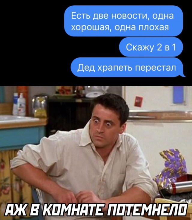 Весёлый полтишок 15.07.22