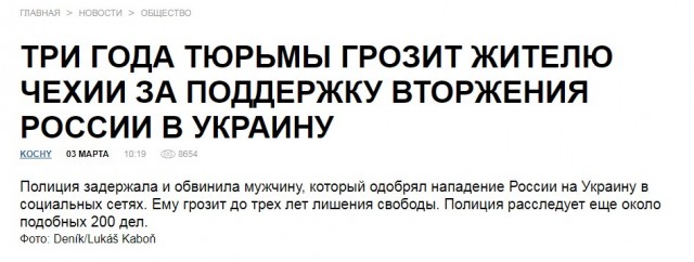 ❗️БПЛА прилетел в штаб Черноморского Флота в Севастополе