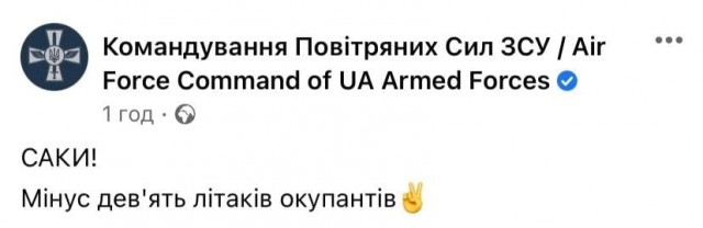 Взрыв на аэродроме Новофедоровка, в Крыму