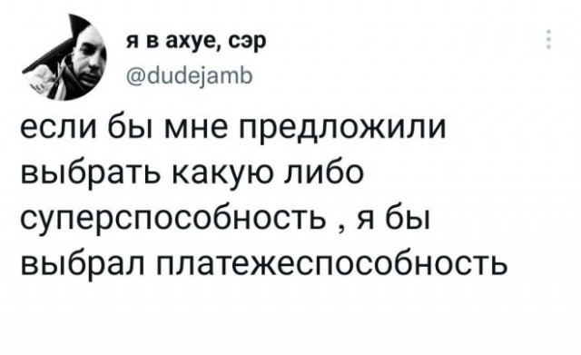 Немного картинок для настроения - 112