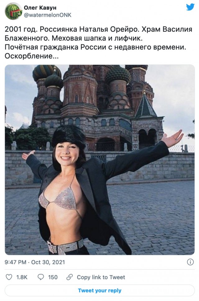 Собрание началось