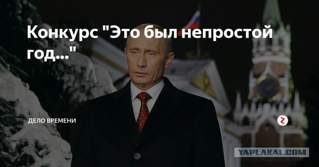 И где все те страшилки о мобилизации?