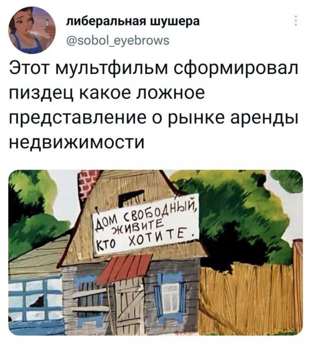 Немного мемчиков. Для взрослых. Часть 22