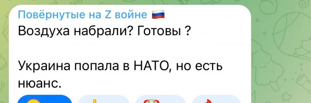 ⚡️Киев признал, что задействовал вчера ПВО рядом с местом падения ракет в Польше