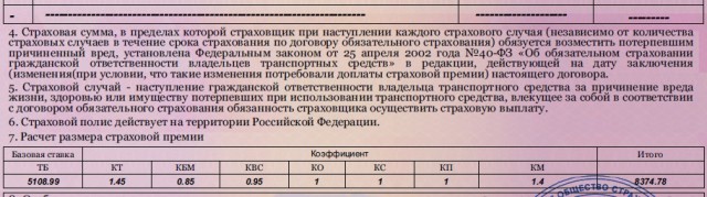 Да когда же вы нажретесь?!