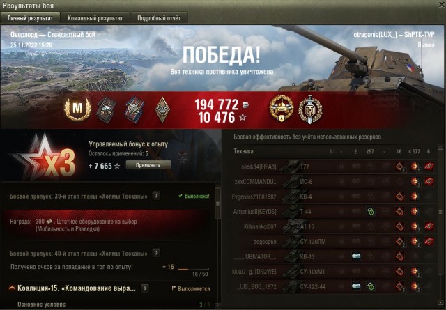 Wargaming 61