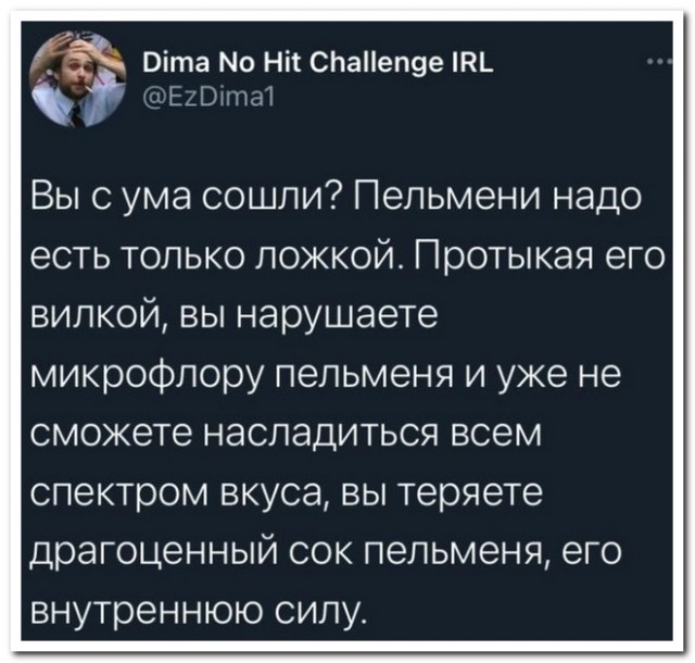 Забавные комментарии из социальных сетей (12.12.22)
