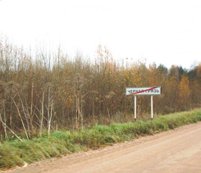 Город Себеж. "Небесное место на земле"