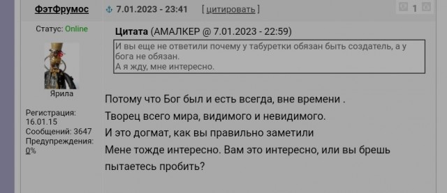 Теория эволюции Дарвина верна? Происхождение человека