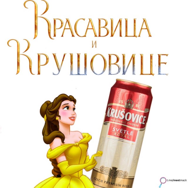 Сказки