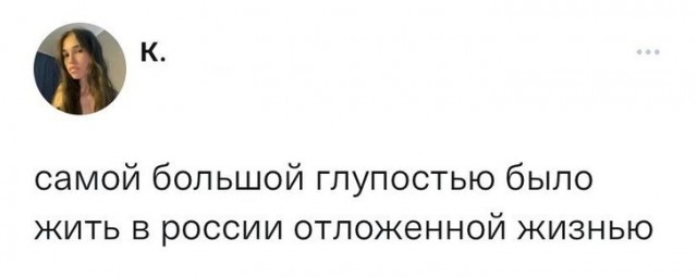 Переписки